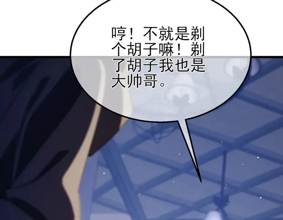 第58话 训练赚钱两不误110