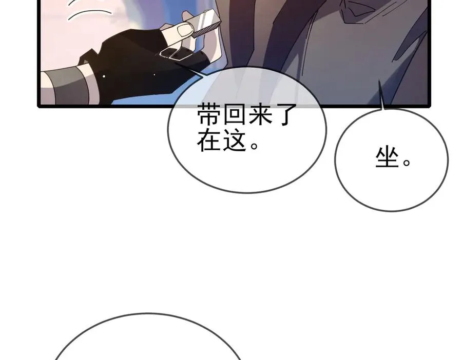 第58话 训练赚钱两不误22