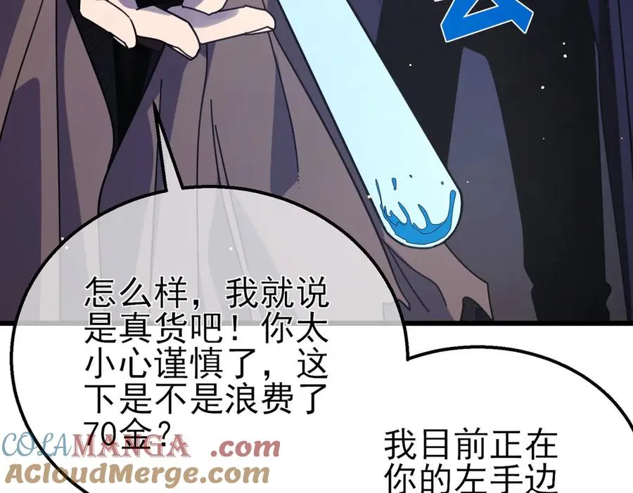 第57话 众人报名竞技PK48