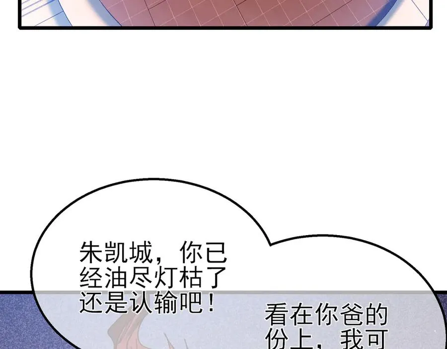 第57话 众人报名竞技PK134
