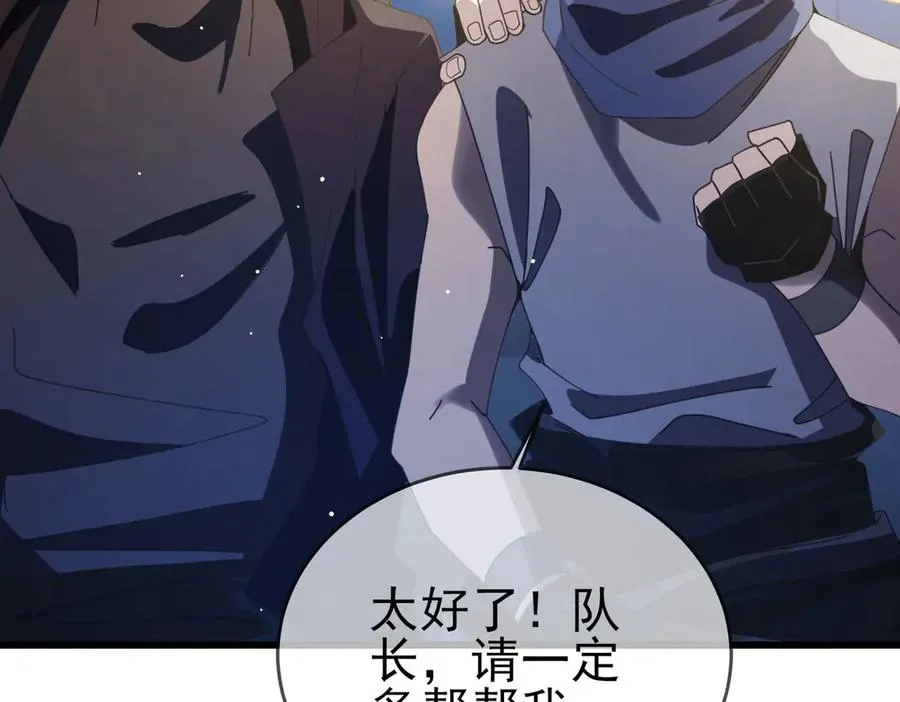 第59话 训练赚钱两不误27