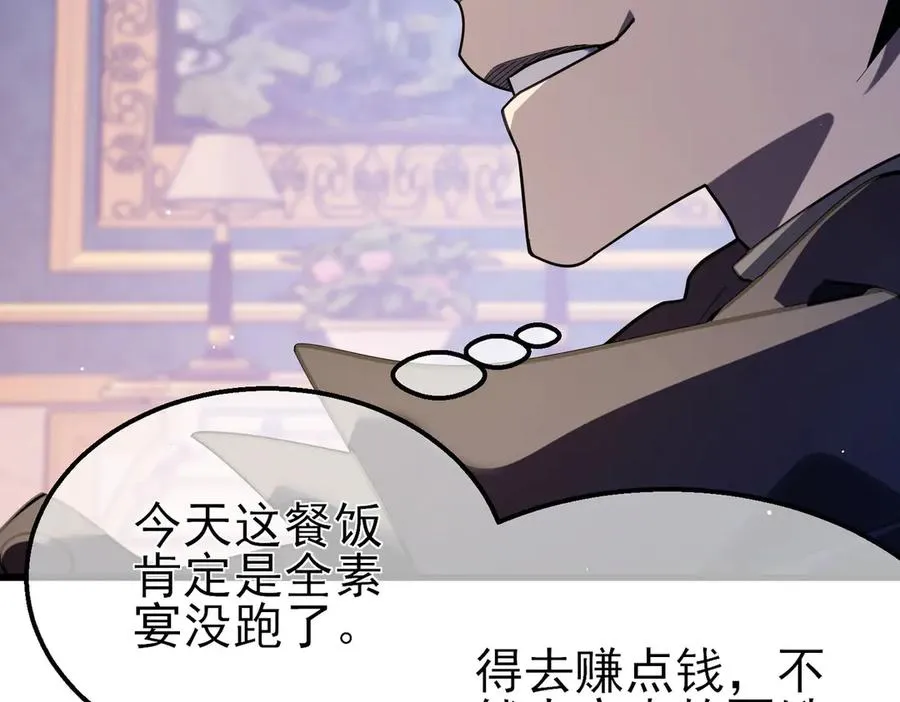 第57话 众人报名竞技PK130