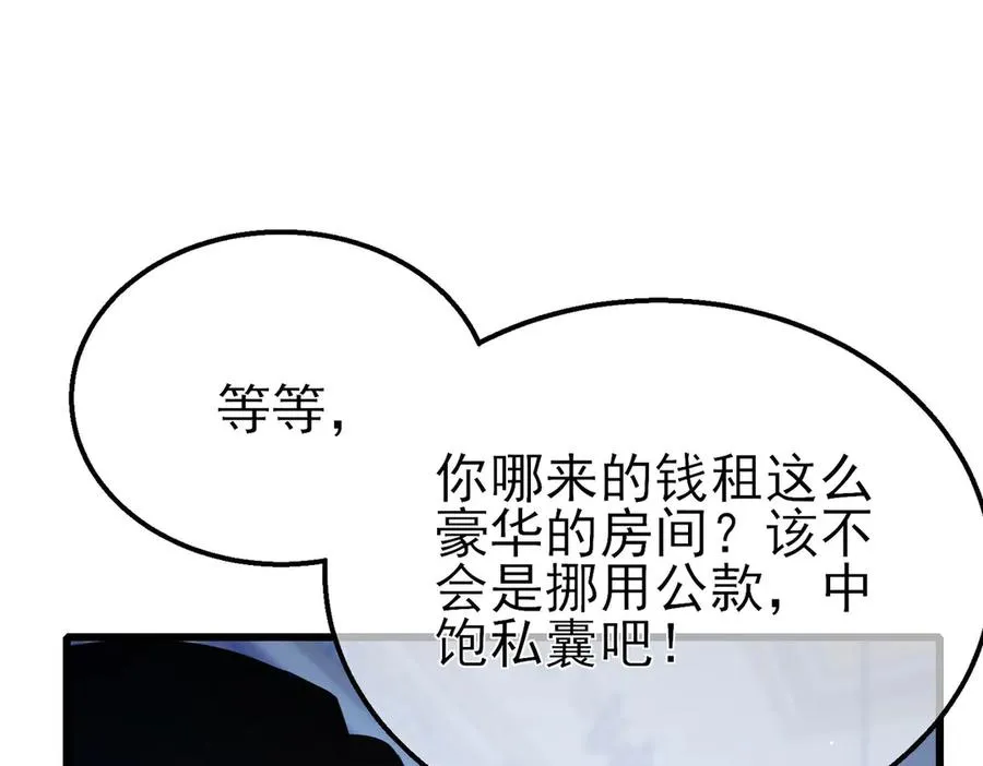 第58话 训练赚钱两不误73