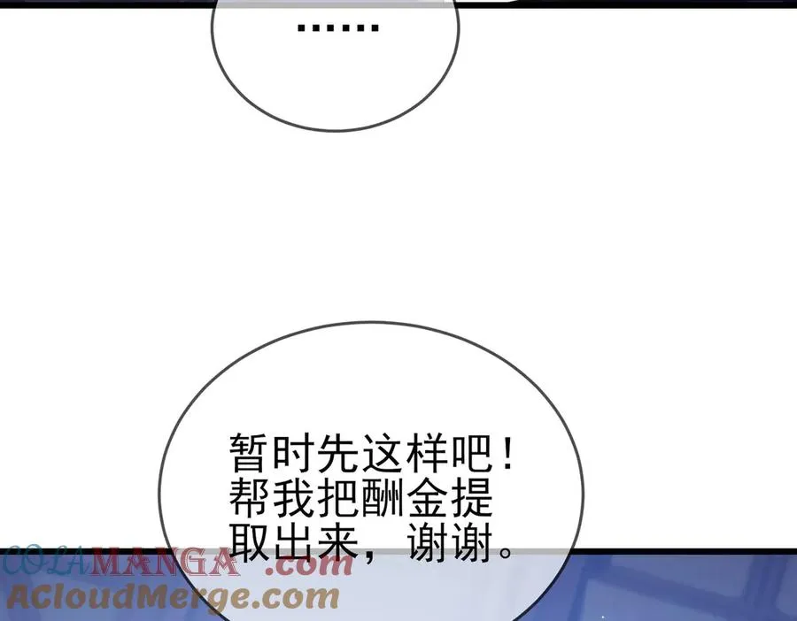 第59话 训练赚钱两不误12