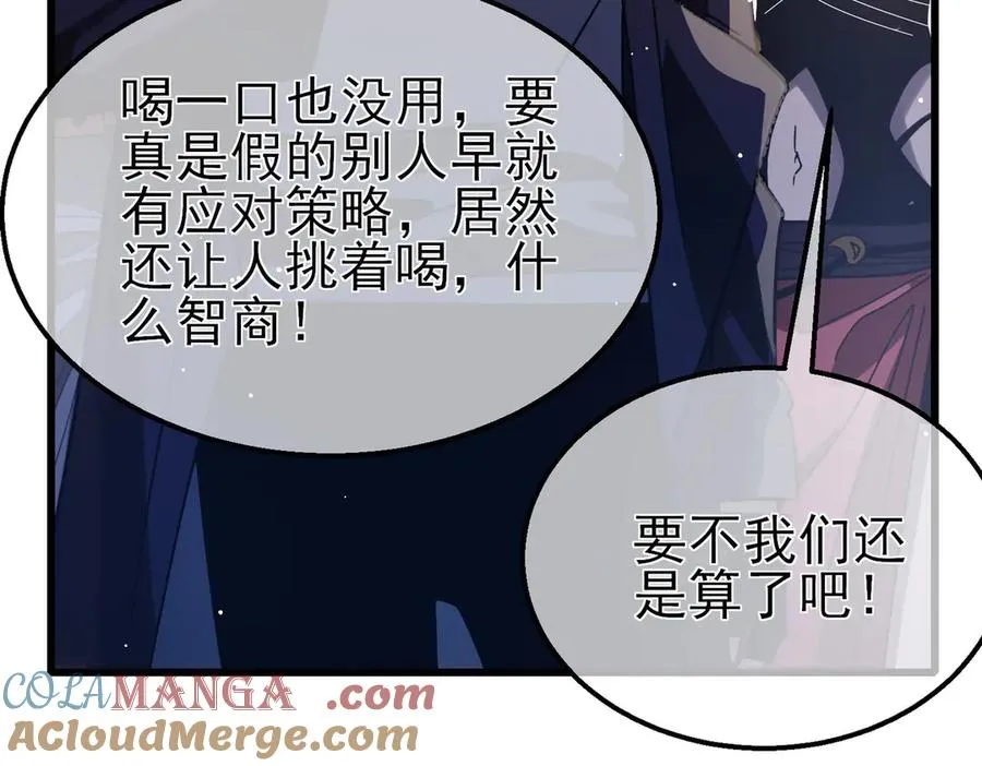 第57话 众人报名竞技PK40