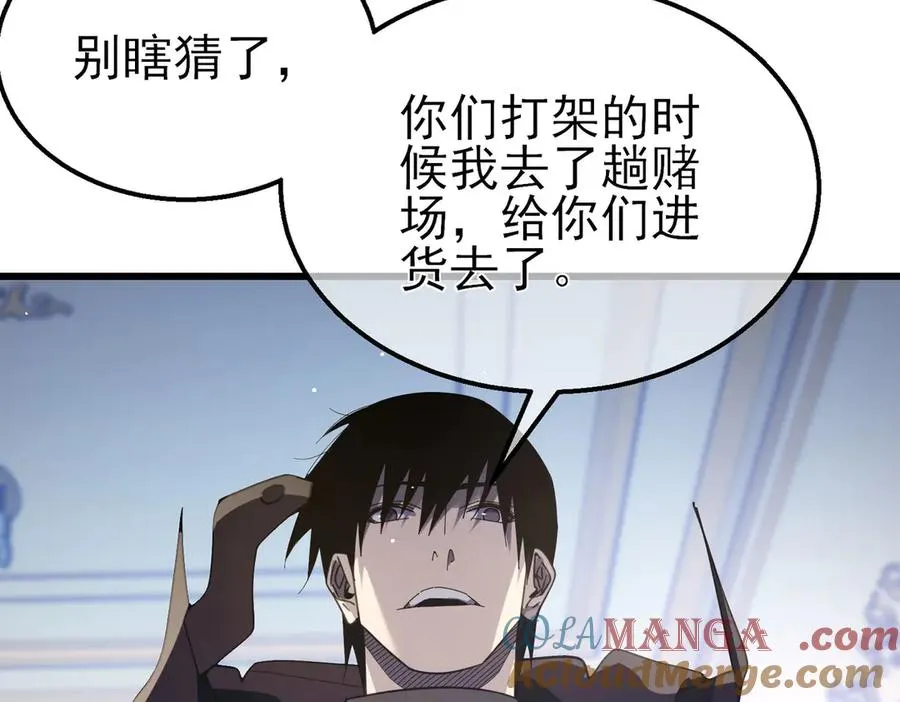 第59话 训练赚钱两不误76