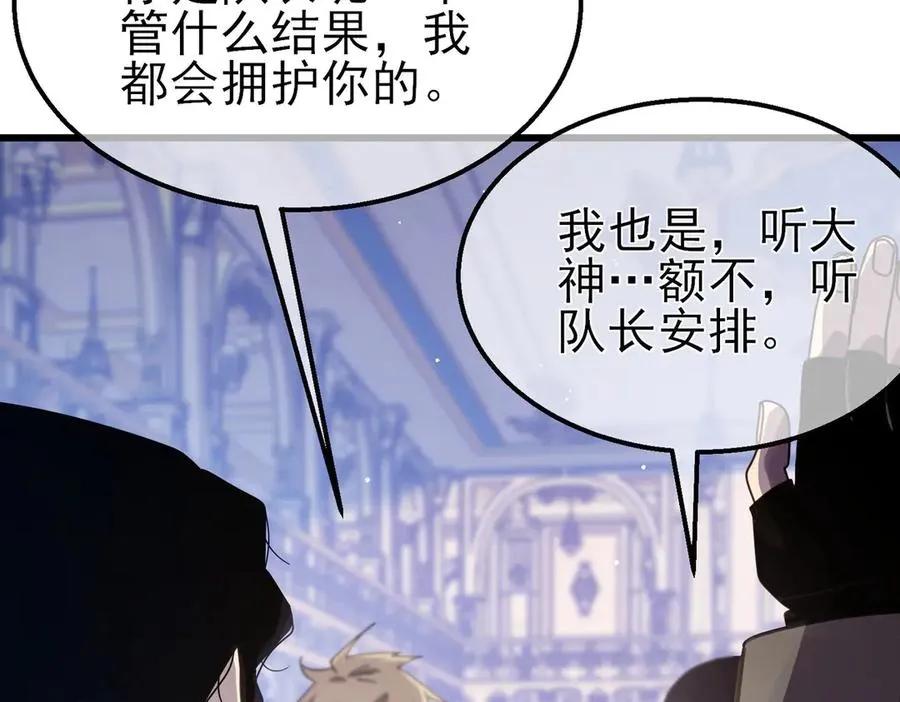 第57话 众人报名竞技PK117