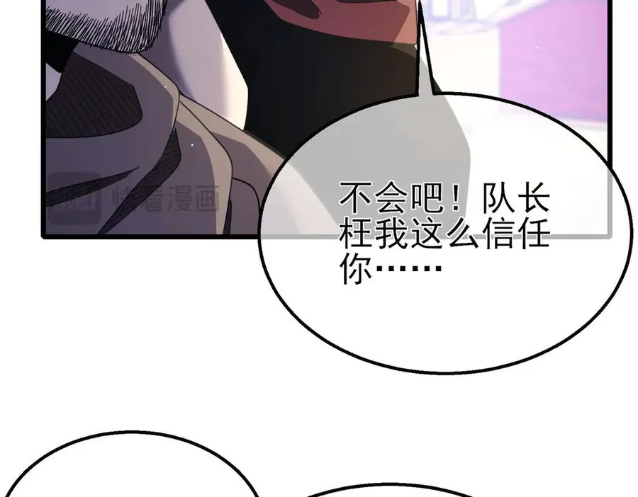 第58话 训练赚钱两不误75