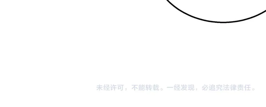 第57话 众人报名竞技PK177