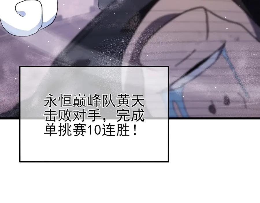 第58话 训练赚钱两不误131