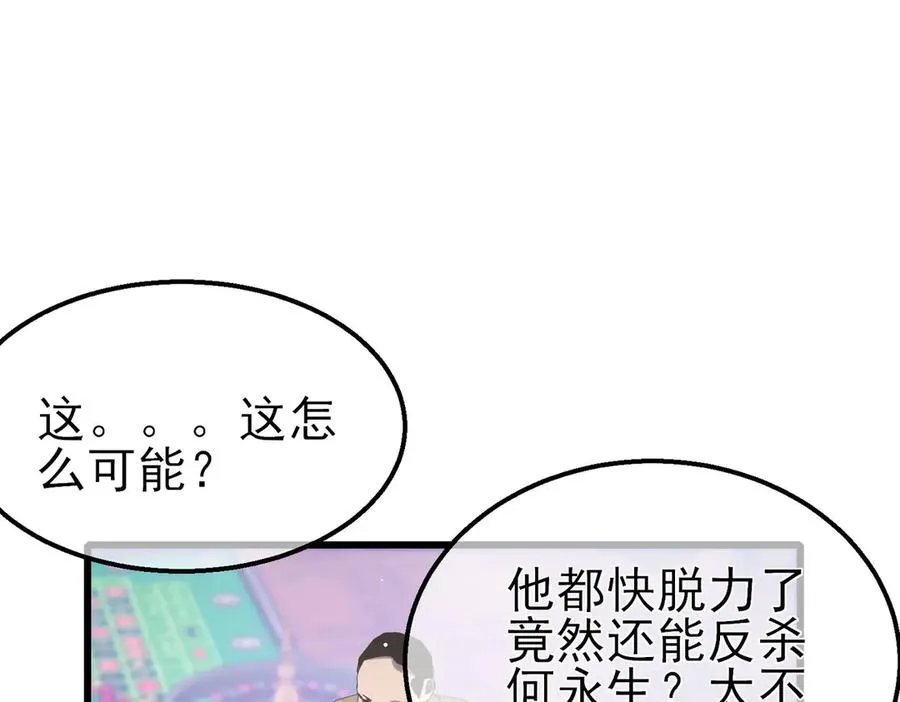 第57话 众人报名竞技PK159
