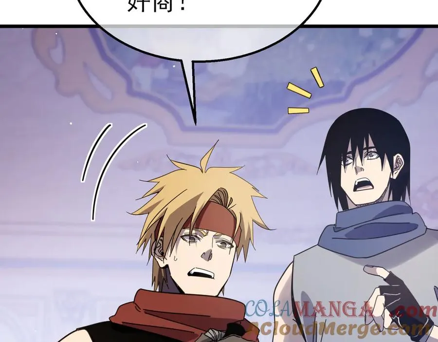 第57话 众人报名竞技PK68