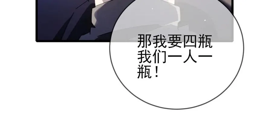 第57话 众人报名竞技PK19