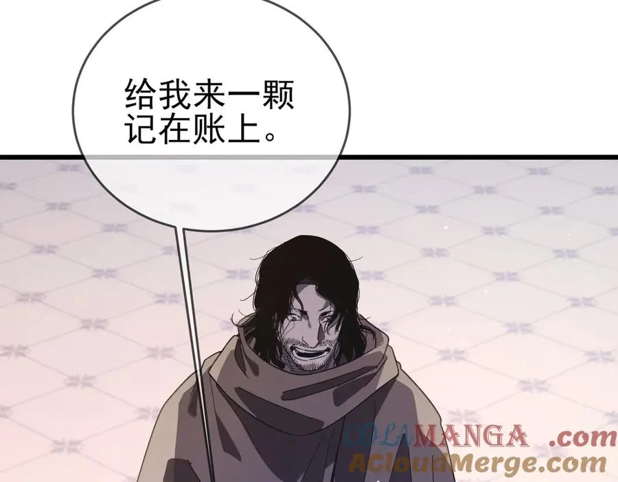 第58话 训练赚钱两不误48