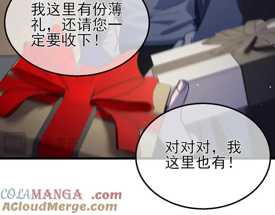 第58话 训练赚钱两不误148