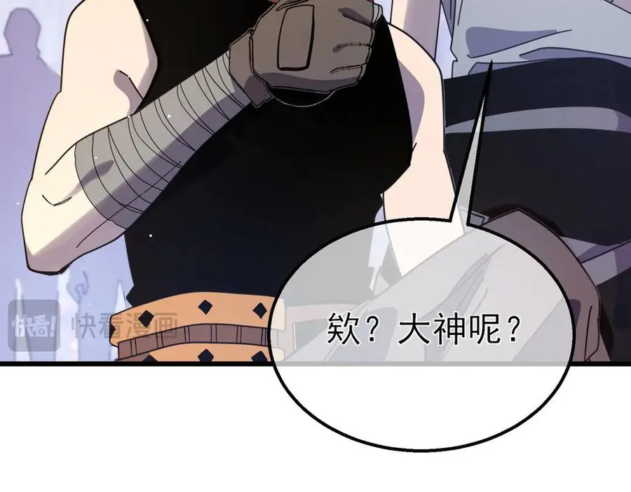 第57话 众人报名竞技PK69