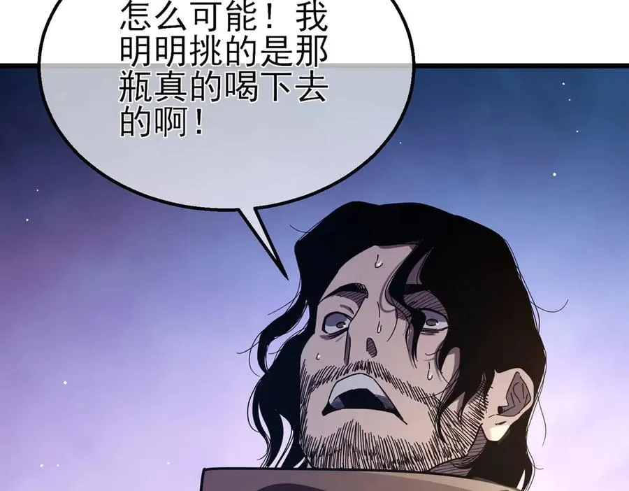 第57话 众人报名竞技PK53