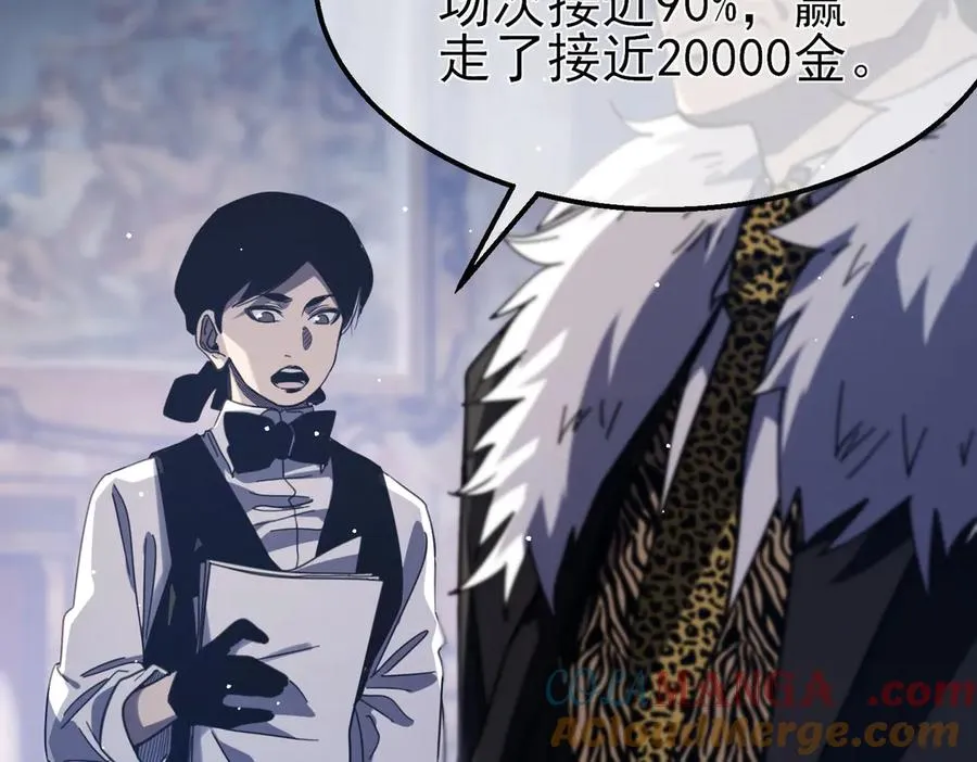第59话 训练赚钱两不误152