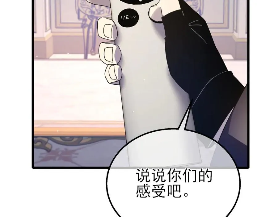 第58话 训练赚钱两不误87