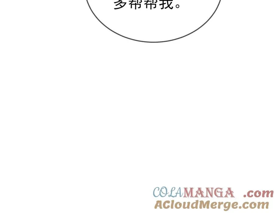 第59话 训练赚钱两不误28