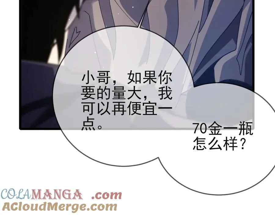 第57话 众人报名竞技PK16