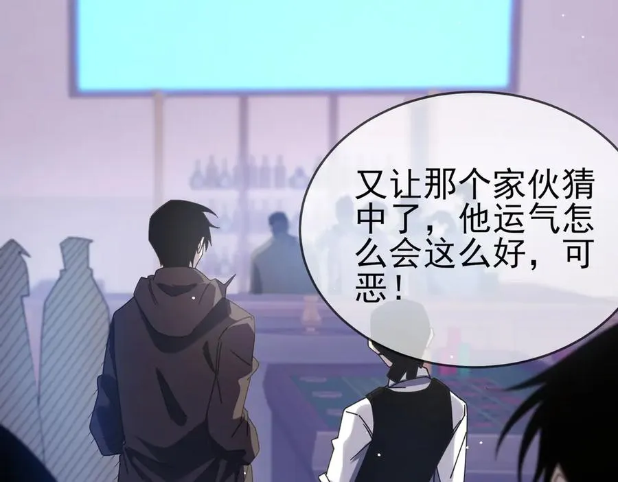 第58话 训练赚钱两不误6