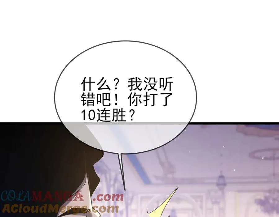 第59话 训练赚钱两不误40