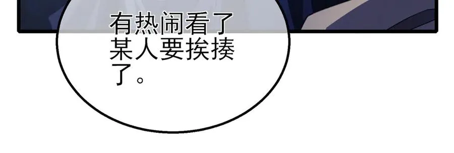 第59话 训练赚钱两不误103