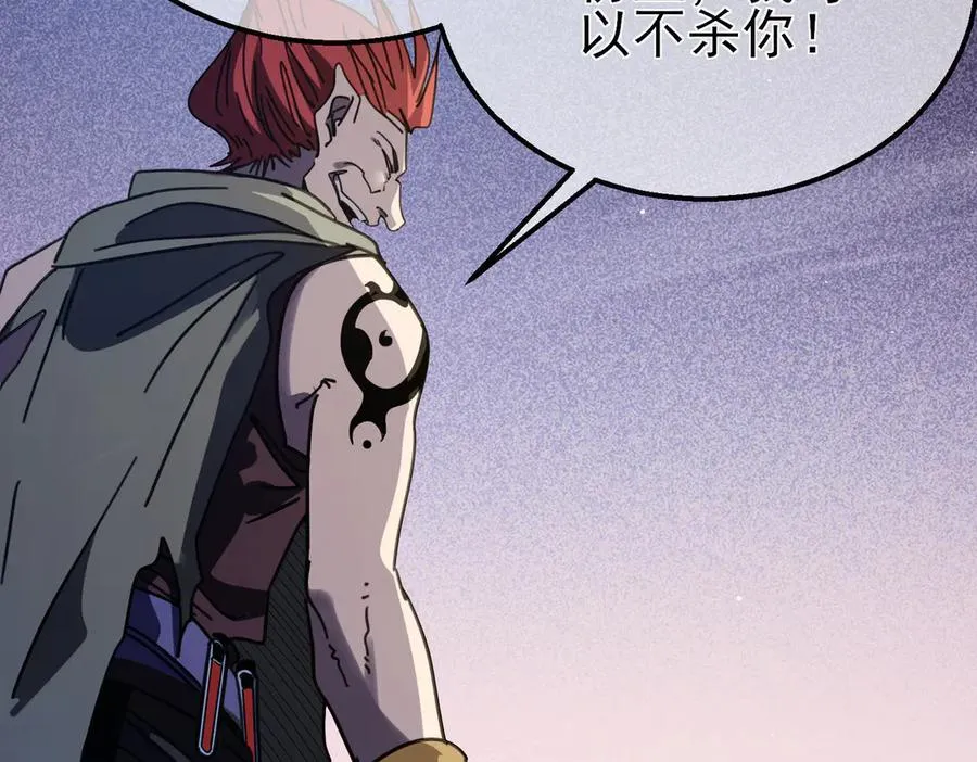 第57话 众人报名竞技PK135