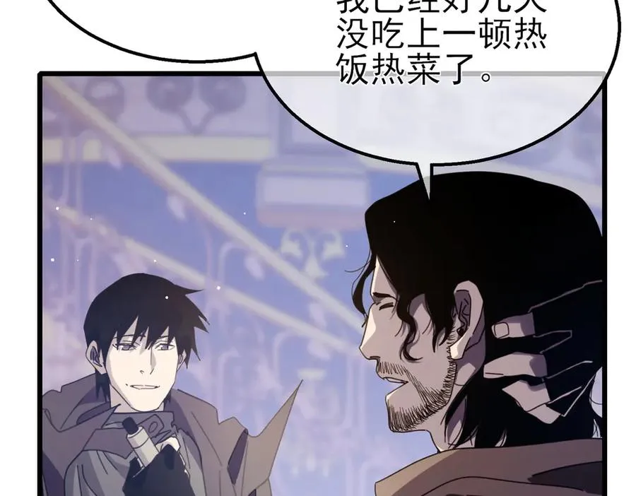 第57话 众人报名竞技PK95