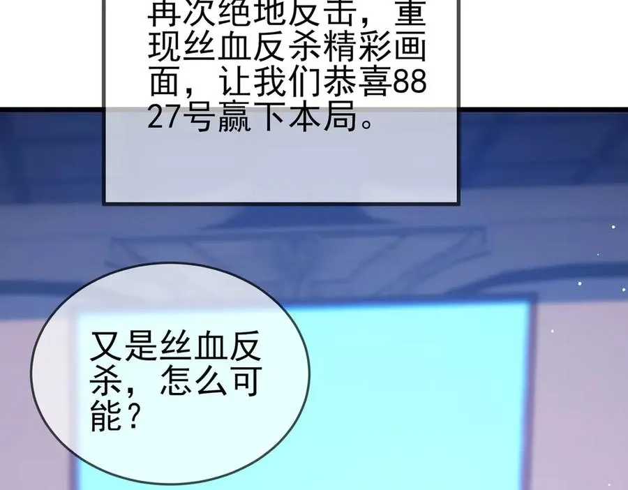 第58话 训练赚钱两不误5