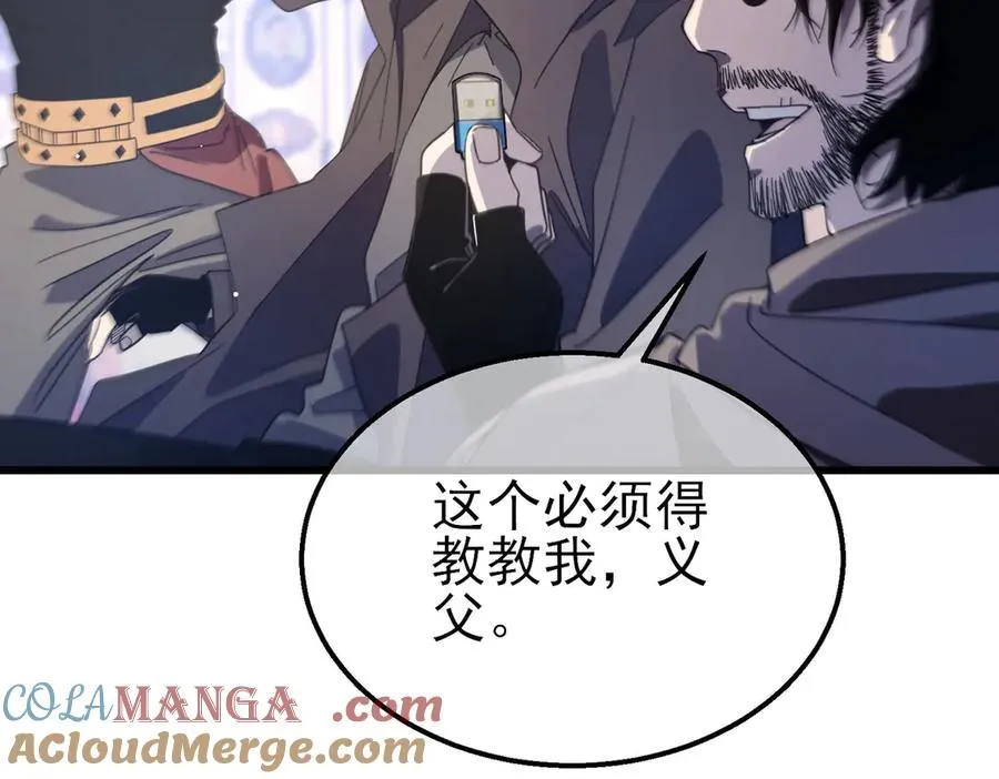 第59话 训练赚钱两不误80