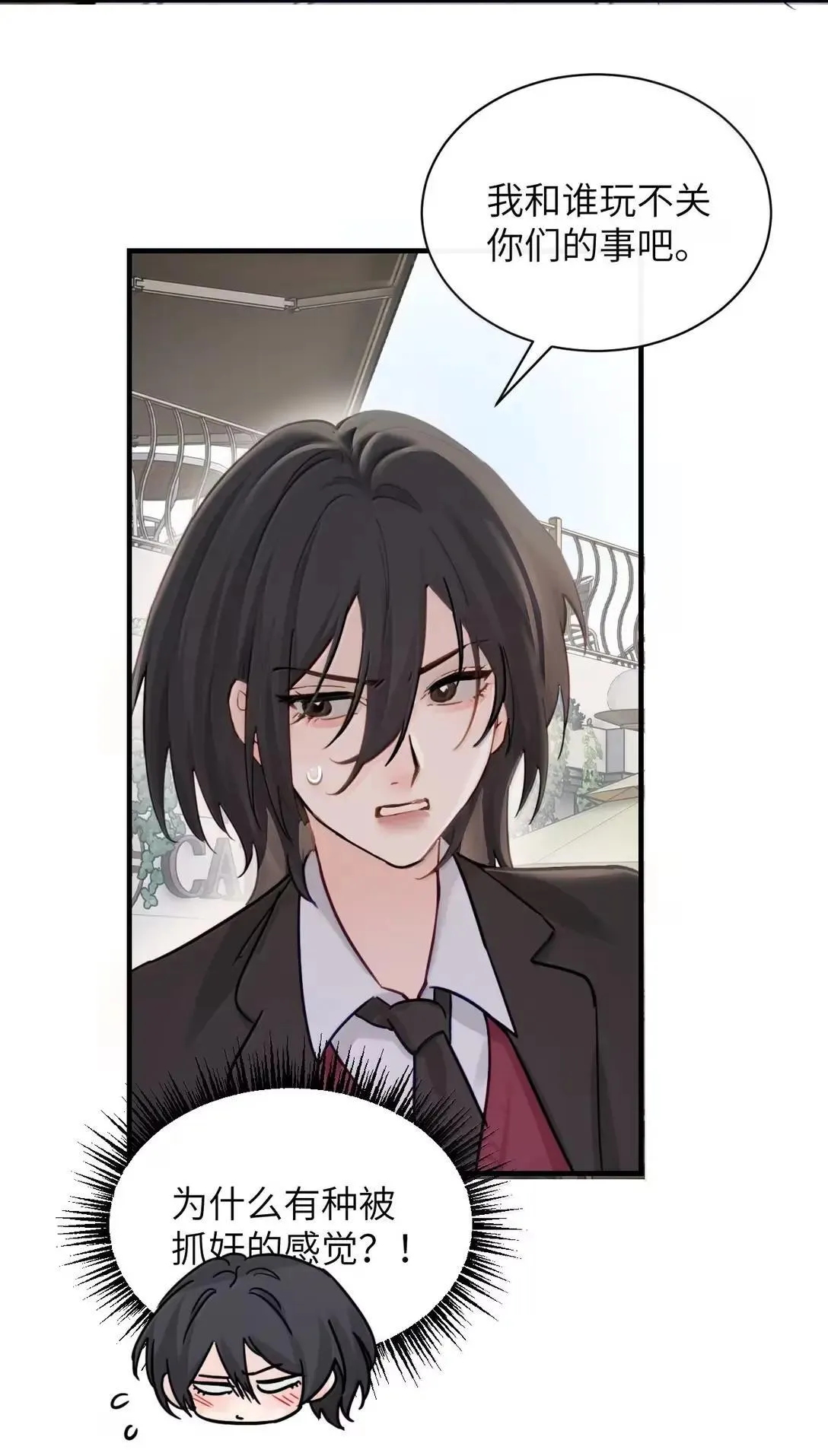 056 这次主角也不是我吗？5