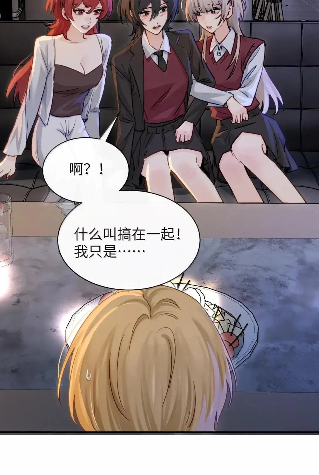 056 这次主角也不是我吗？16