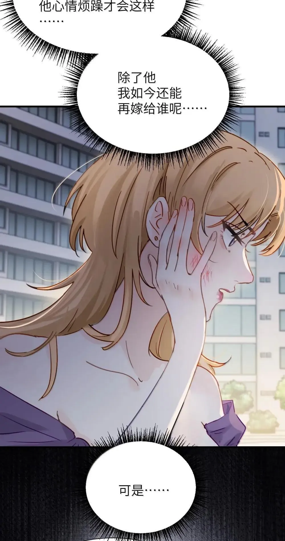 055 让本就不敢看的评论区雪上加霜41