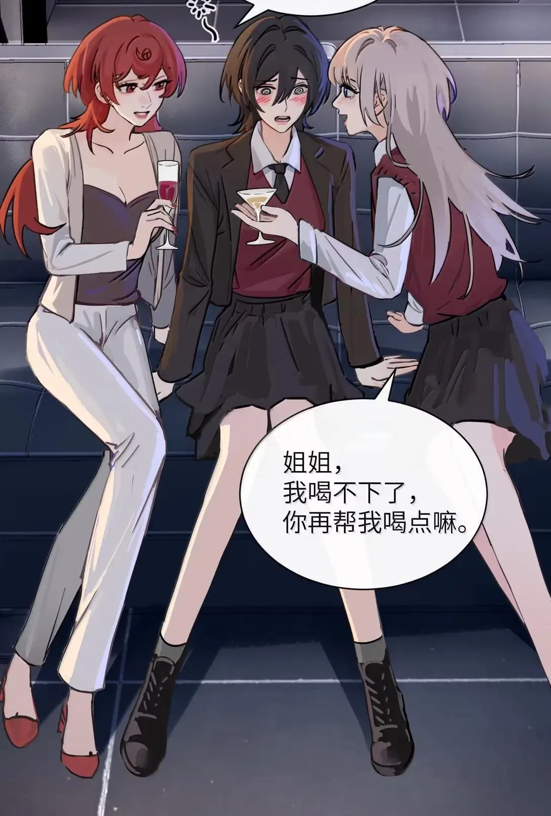057 不要对我抱有任何期待41