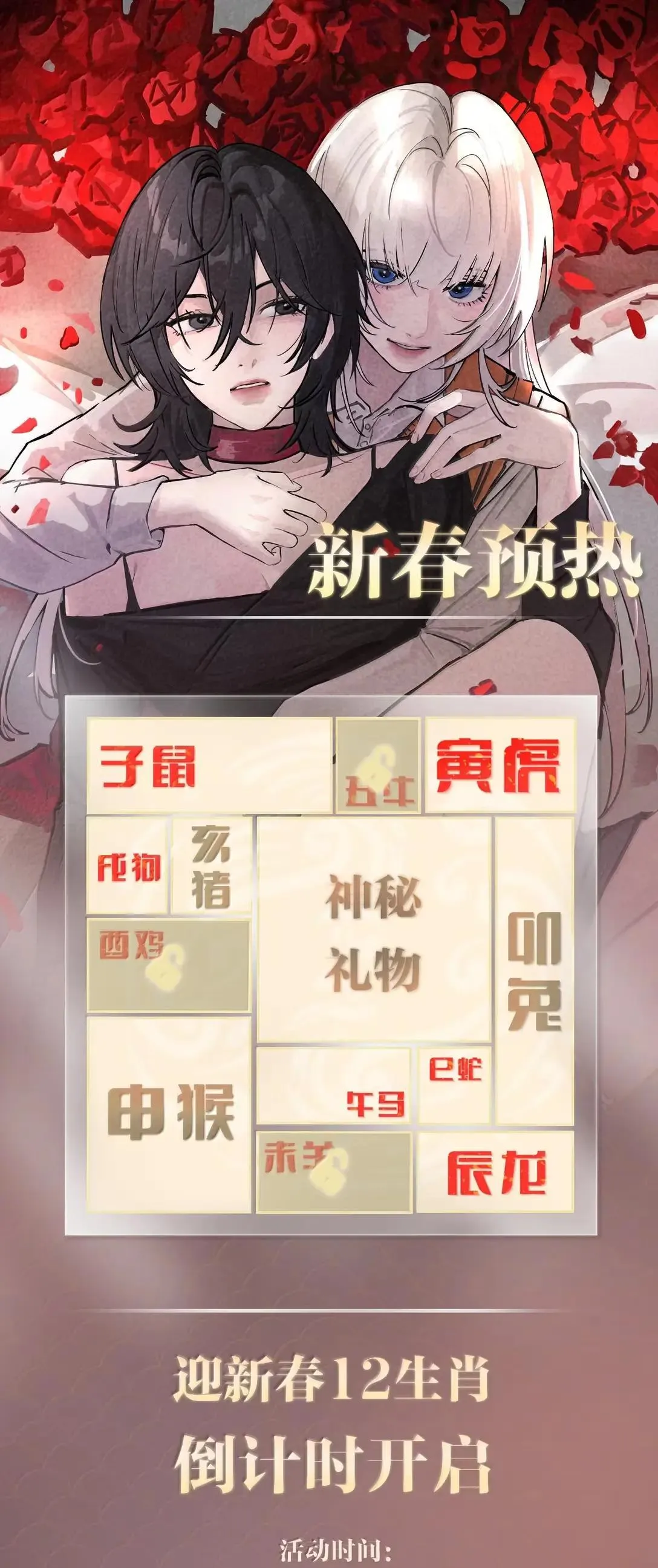 057 不要对我抱有任何期待50