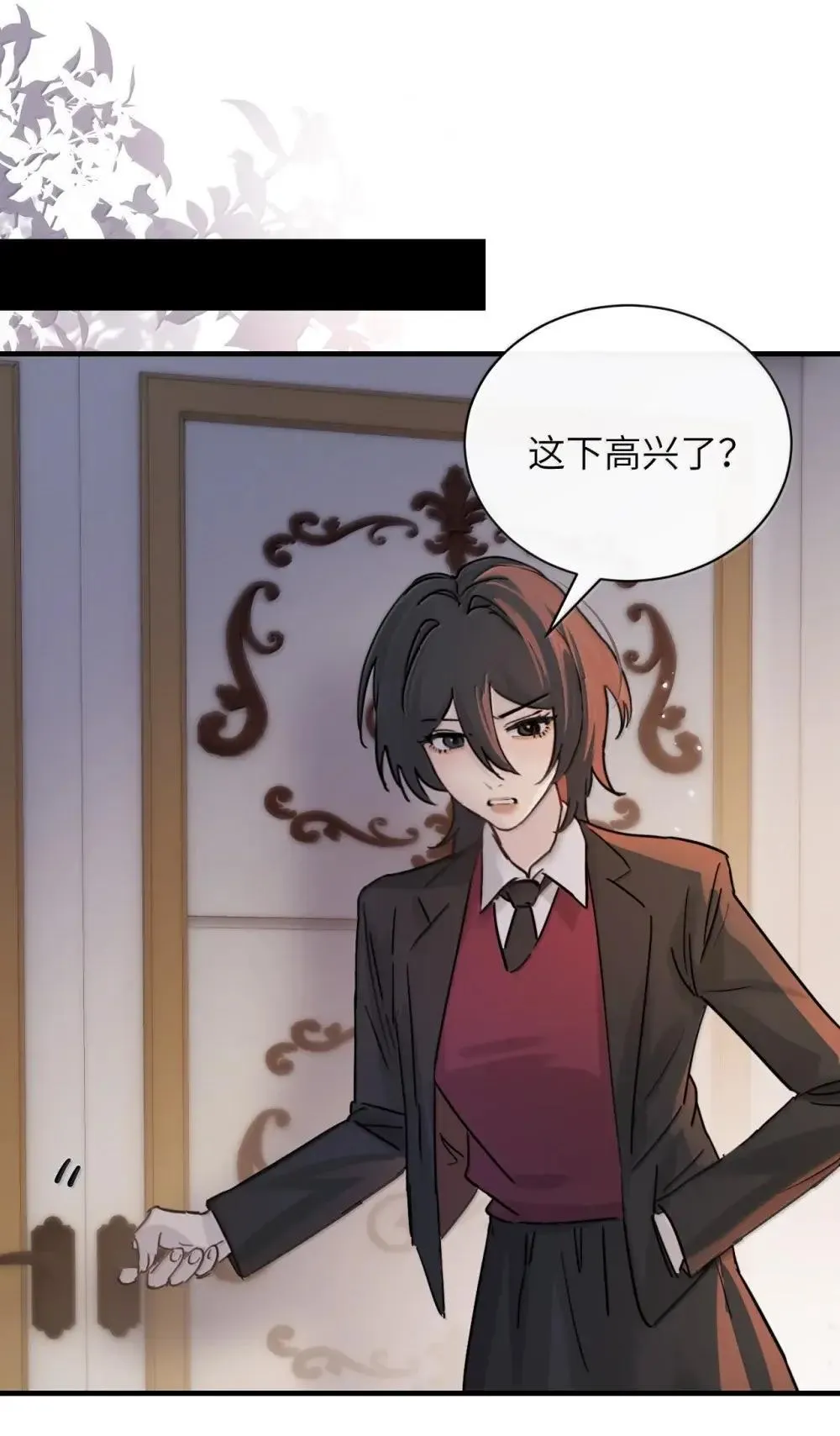 053 视若珍宝的善意19