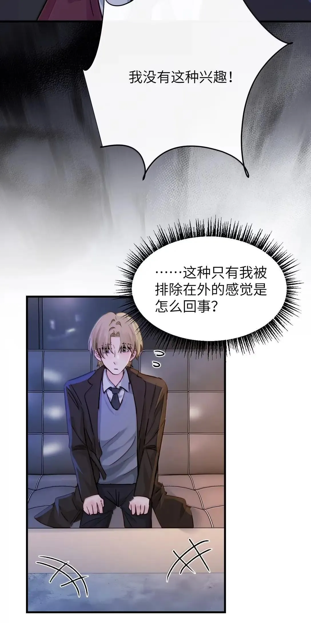 056 这次主角也不是我吗？21