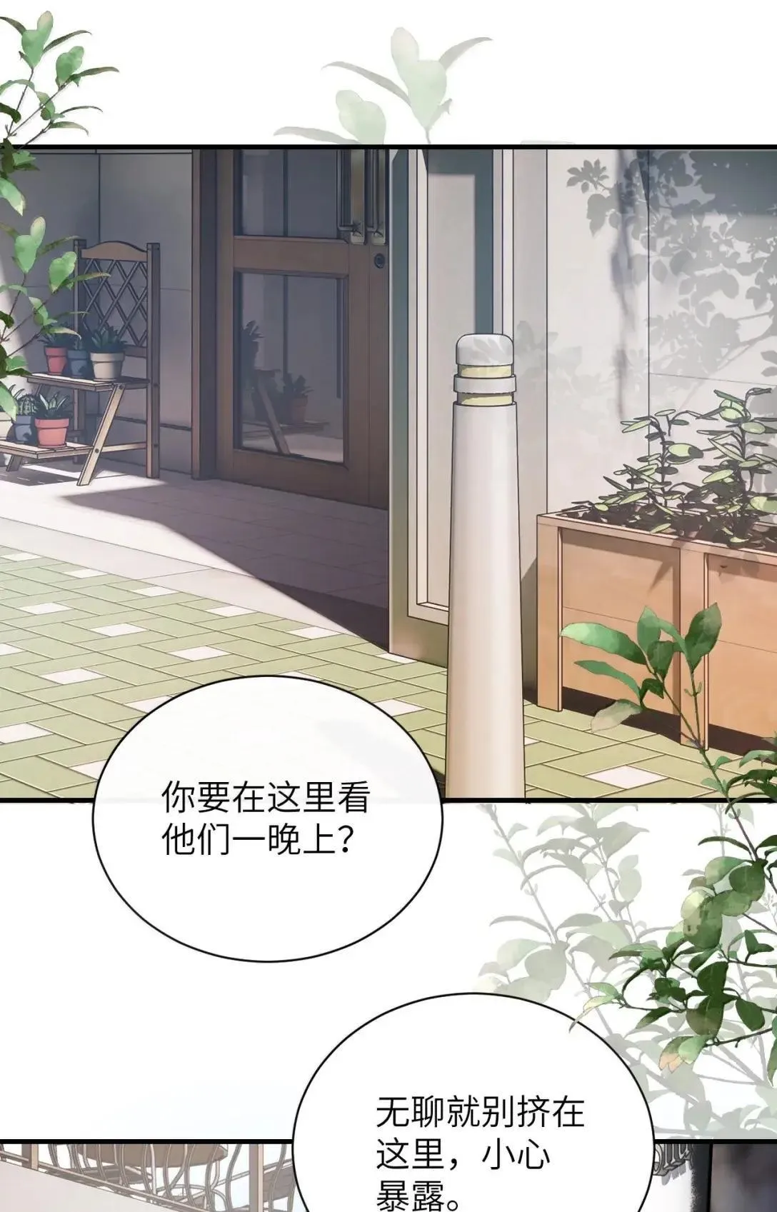 056 这次主角也不是我吗？1