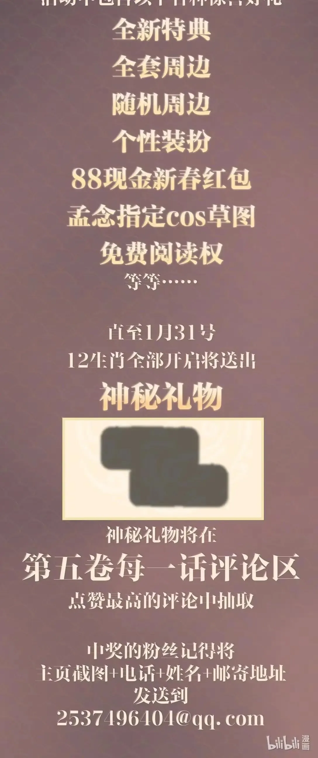 057 不要对我抱有任何期待52