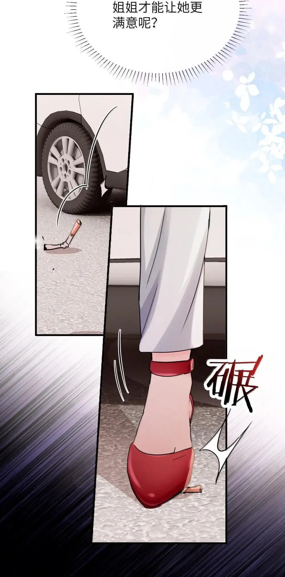 054 没错！这就是全新的霸凌方式20