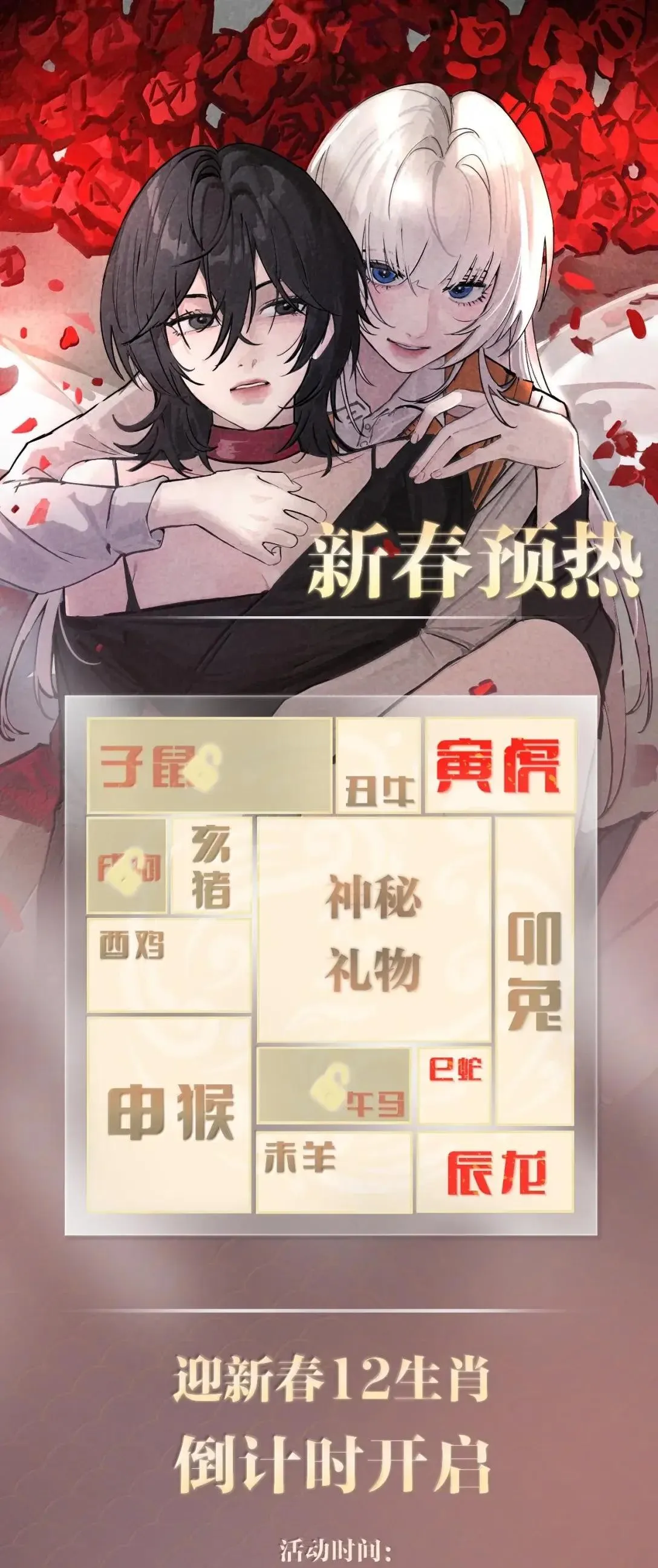 056 这次主角也不是我吗？38