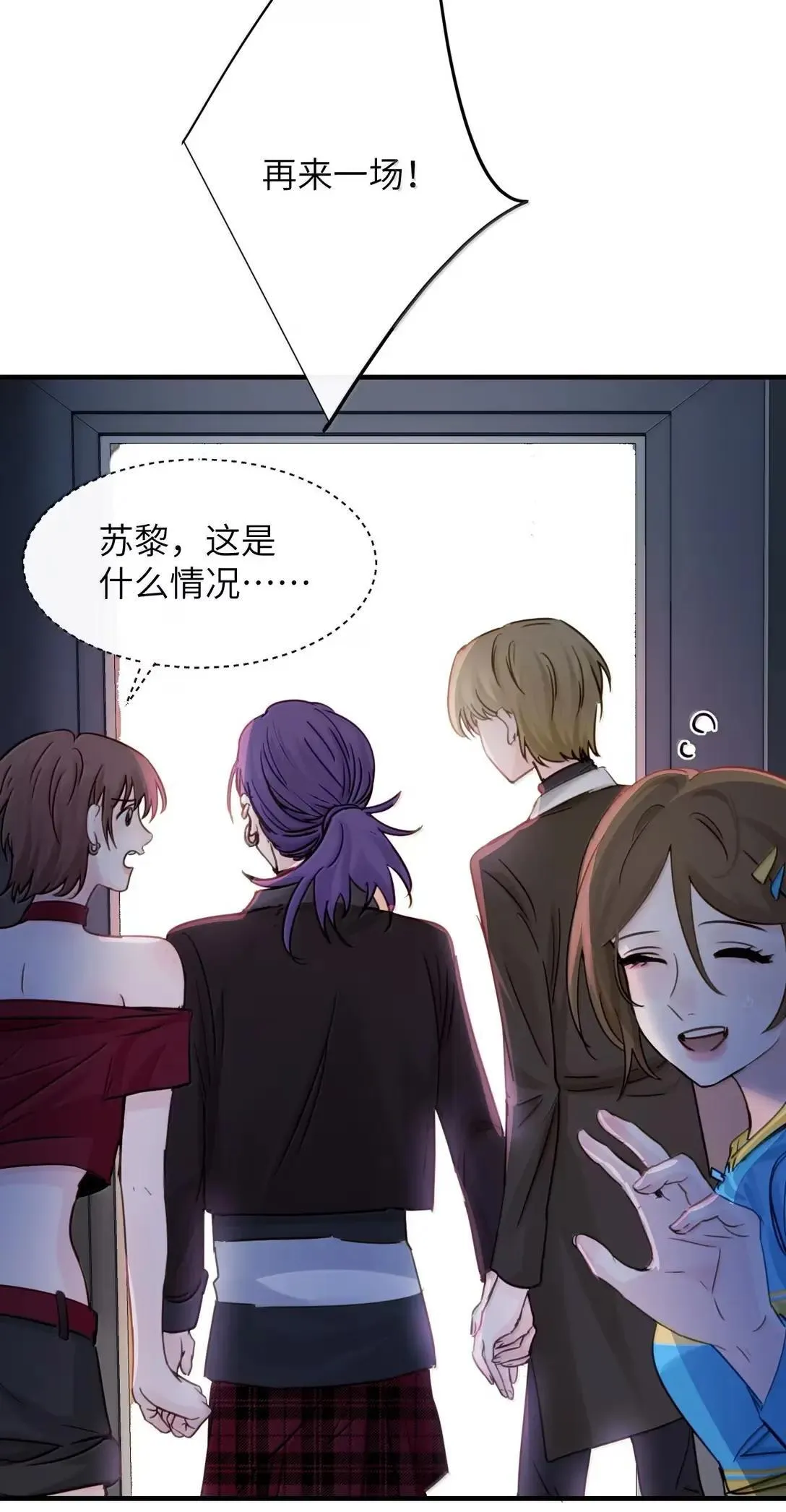 057 不要对我抱有任何期待26