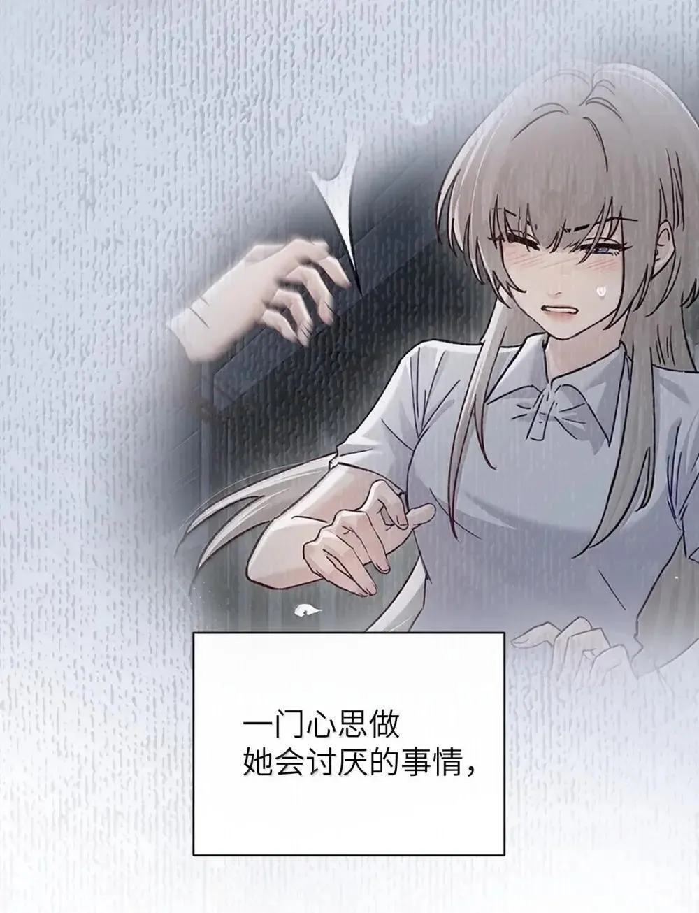 053 视若珍宝的善意8