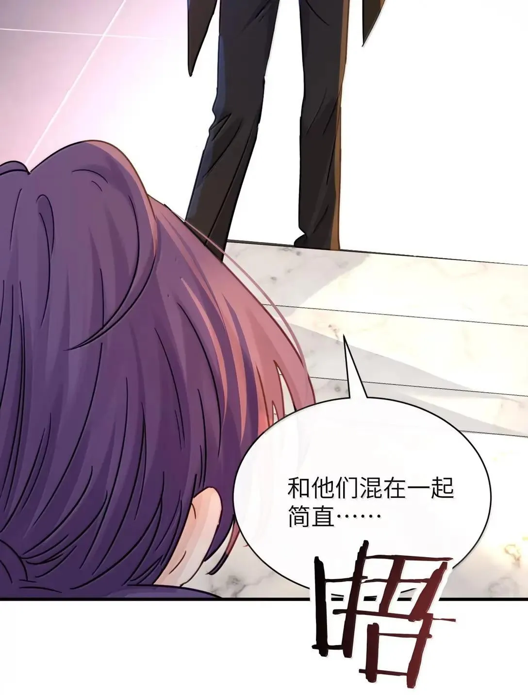 057 不要对我抱有任何期待19