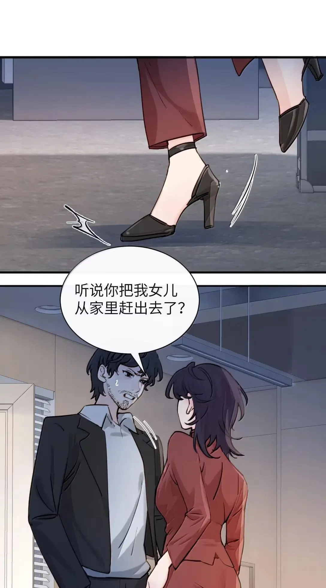 057 不要对我抱有任何期待7