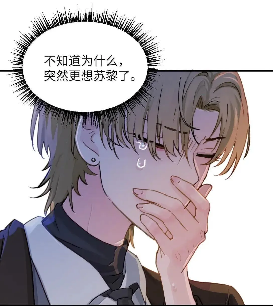 056 这次主角也不是我吗？29