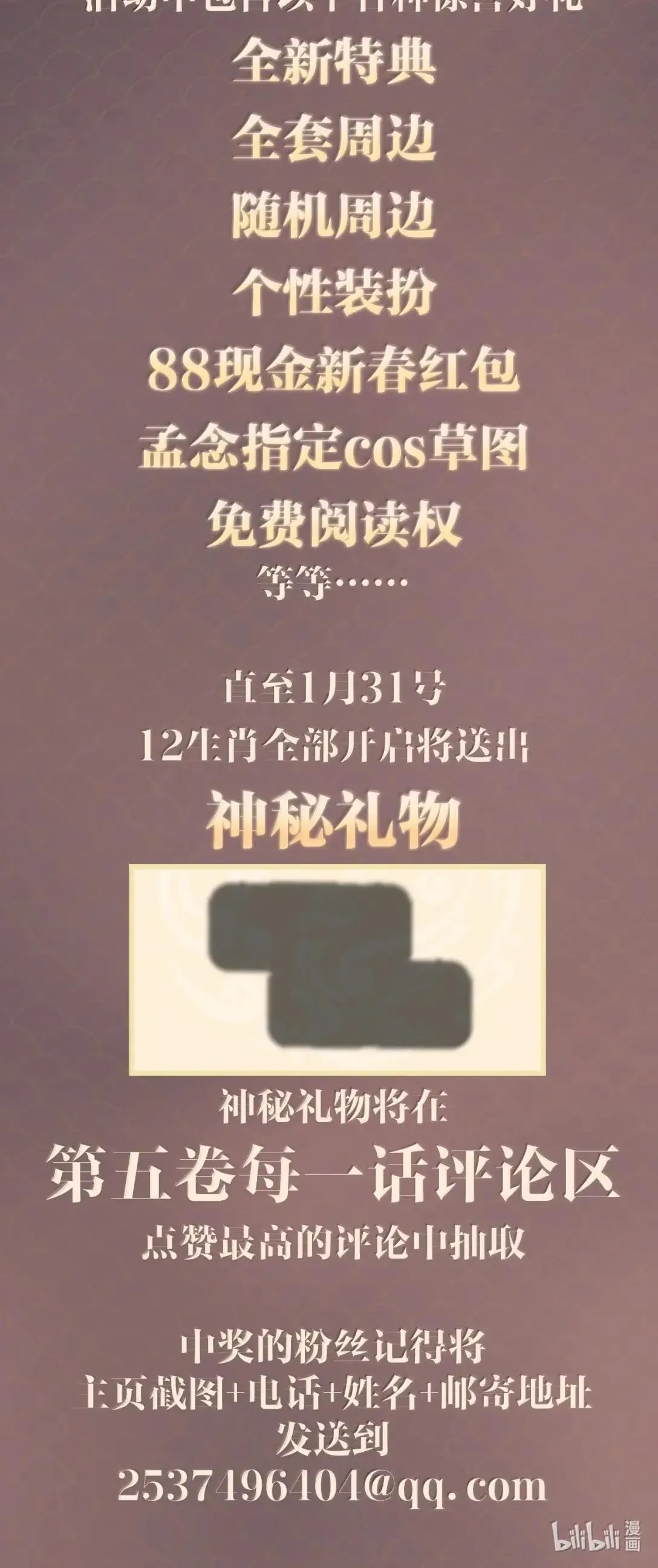 056 这次主角也不是我吗？40