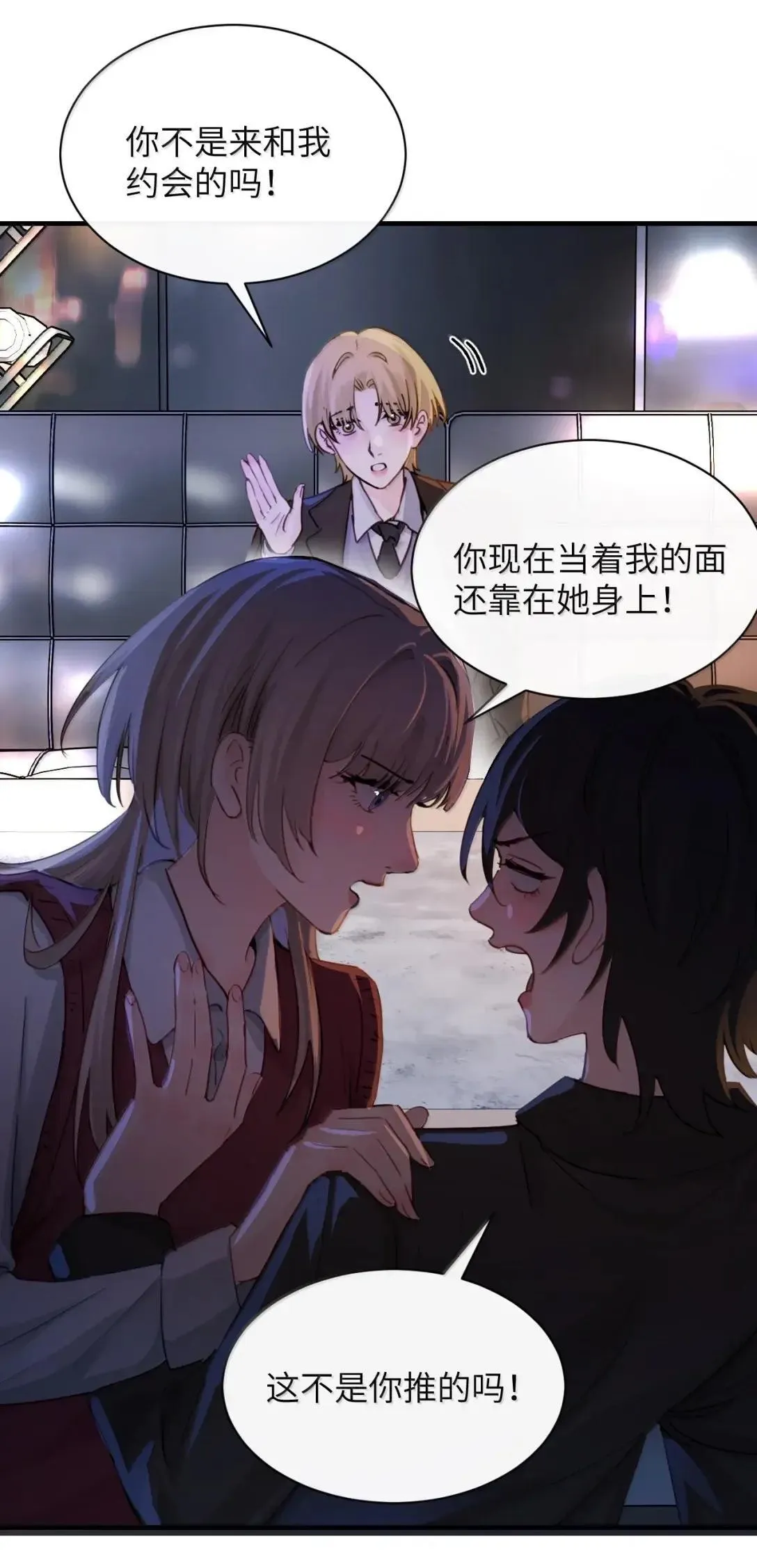 056 这次主角也不是我吗？22